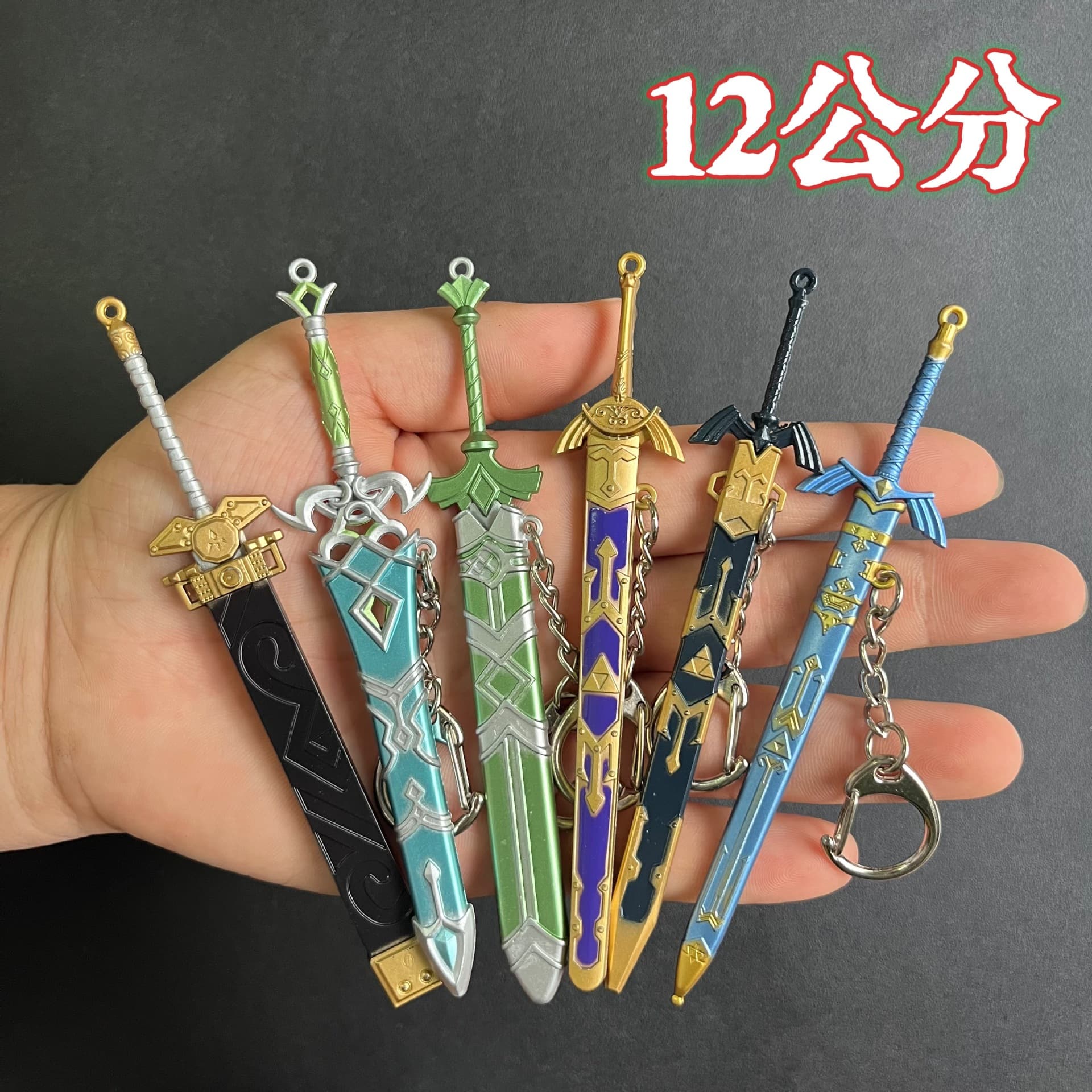 Mini Sword 12cm Genshin Impact Souvenir Weapon Model Scabbard Primordial Jade Cutter Black Sword Decoration Student Metal Toy