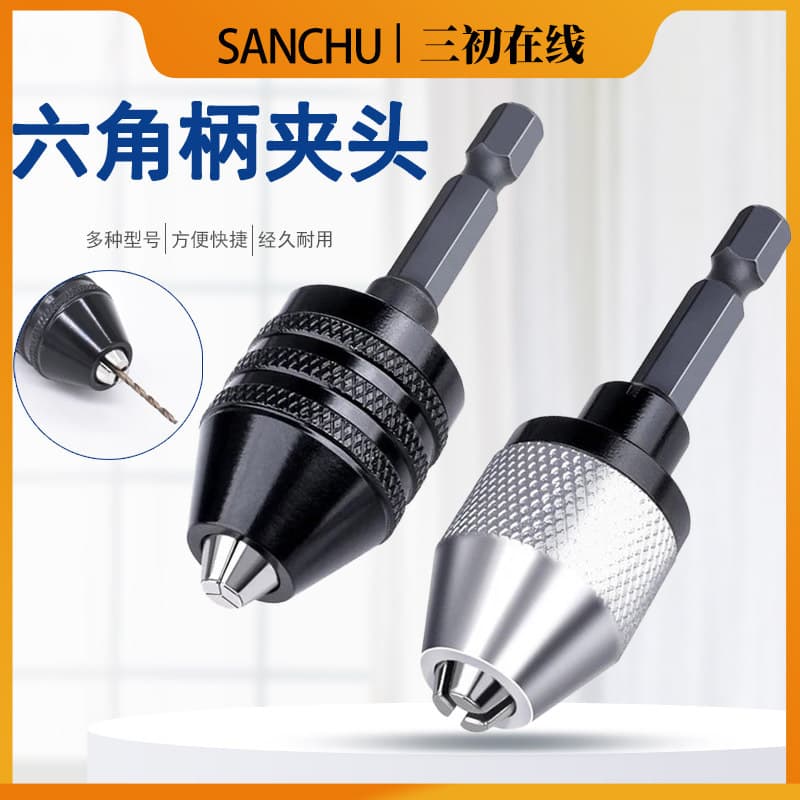Wholesale Electric Grinder Accessories M13 Three-Jaw Conversion Chuck 0.3-6.5mm Hex Shank Push-Back Chuck Set