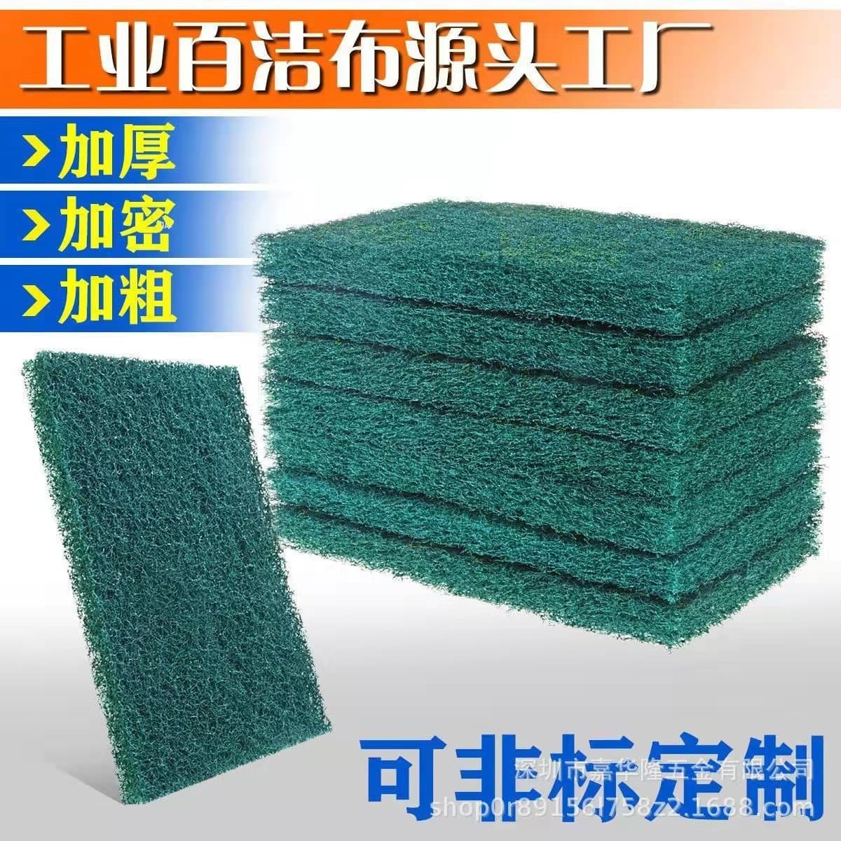 Thickened green industrial scouring pad, stainless steel metal wire-drawing polishing and grinding tool, essential for industry