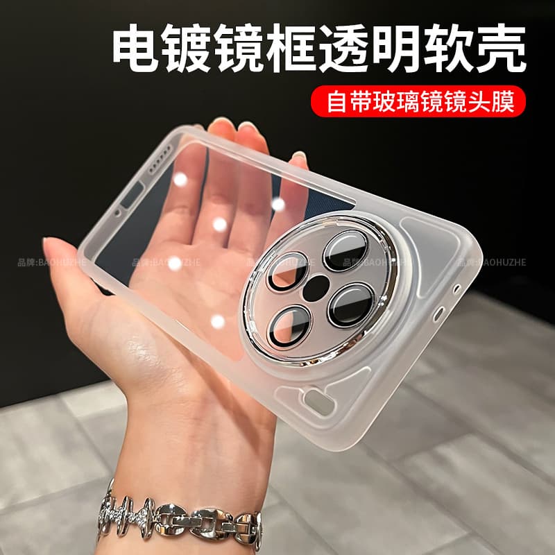 Transparent Soft Case for Vivo X300, X300 Pro New Full Coverage Shockproof Cover, X200 Ultra-Thin