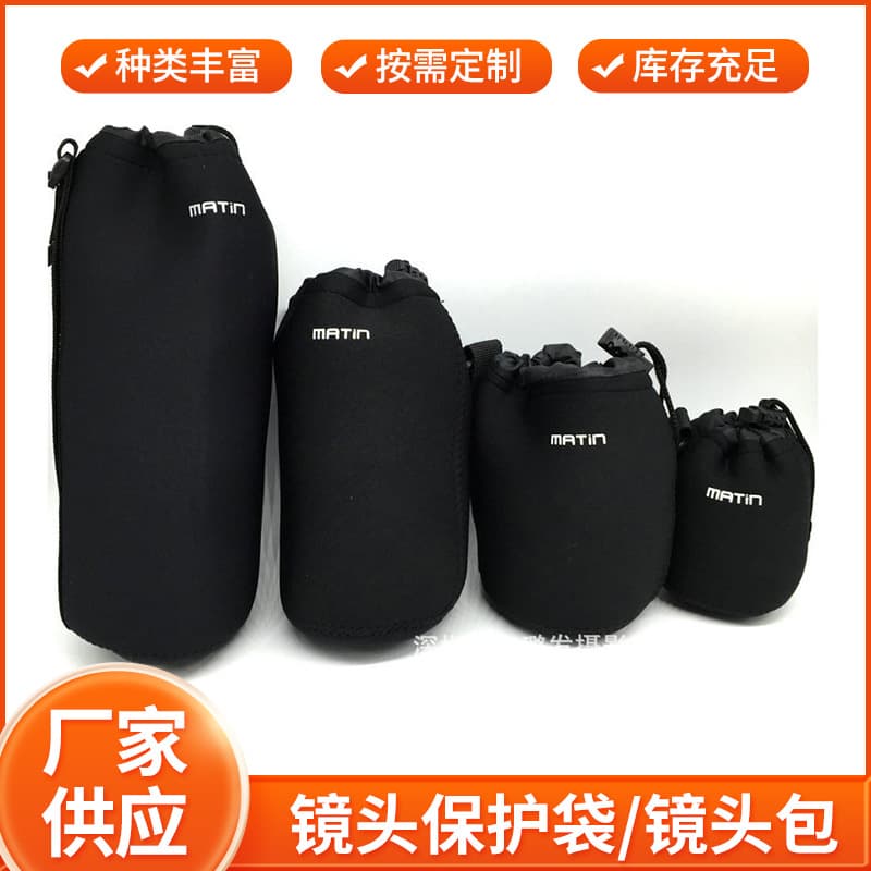 Factory Supply Camera Lens Bag Lens Tube Lens Pouch Unbranded Lens Bag