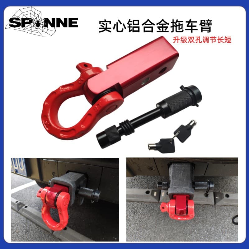 Aluminum Alloy Tow Bar with Ball Hook, Rogue Hook Quick-Release for Off-Road Vehicle Rear Bumper Modification, Jet Ski Towing Connector