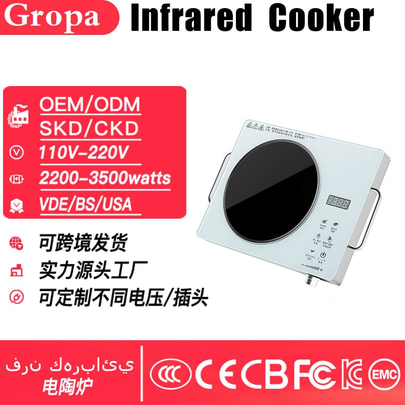 Electric Ceramic Hob Home Intelligent High Power Electric Stove Stir-fry Hot Pot Tea Brewing BBQ Electromagnetic Infrared Cooker