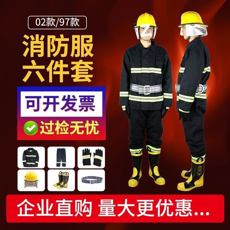 02 Firefighter Suit Set, Thickened Firefighting Jacket, Firefighter Suit Five-Piece Set, Fireproof Suit, Fire Protection Suit