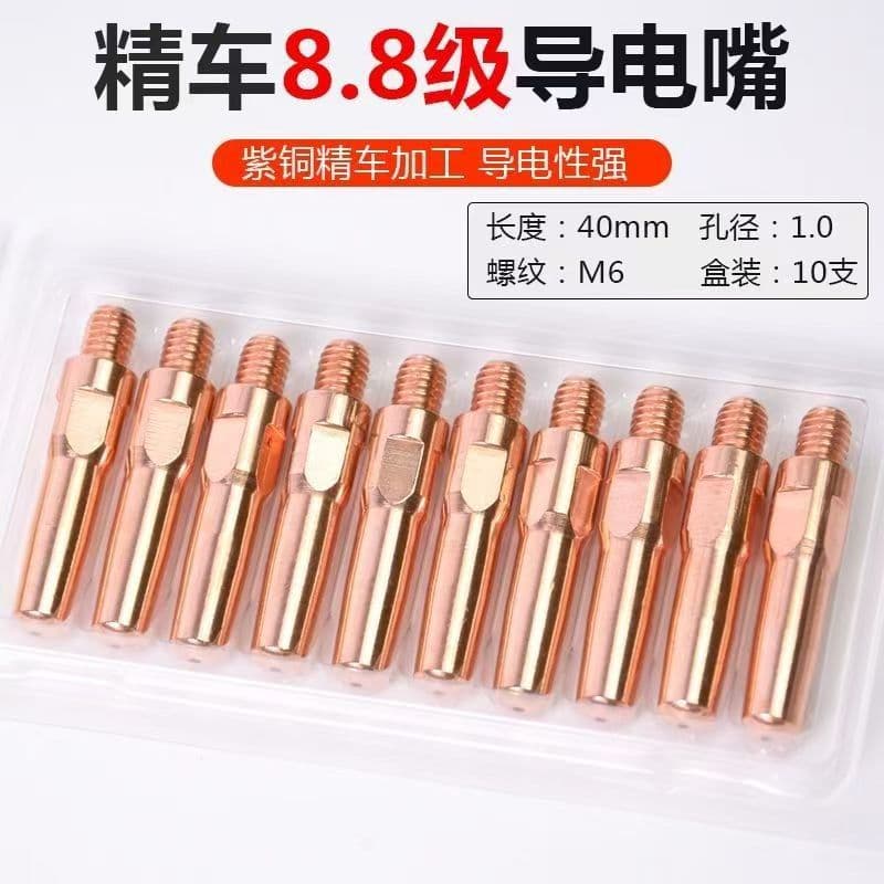 Conductive tip M6 threaded gas shielded welding machine for precision machining of chromium zirconium copper and purple copper conductive tips welding accessories