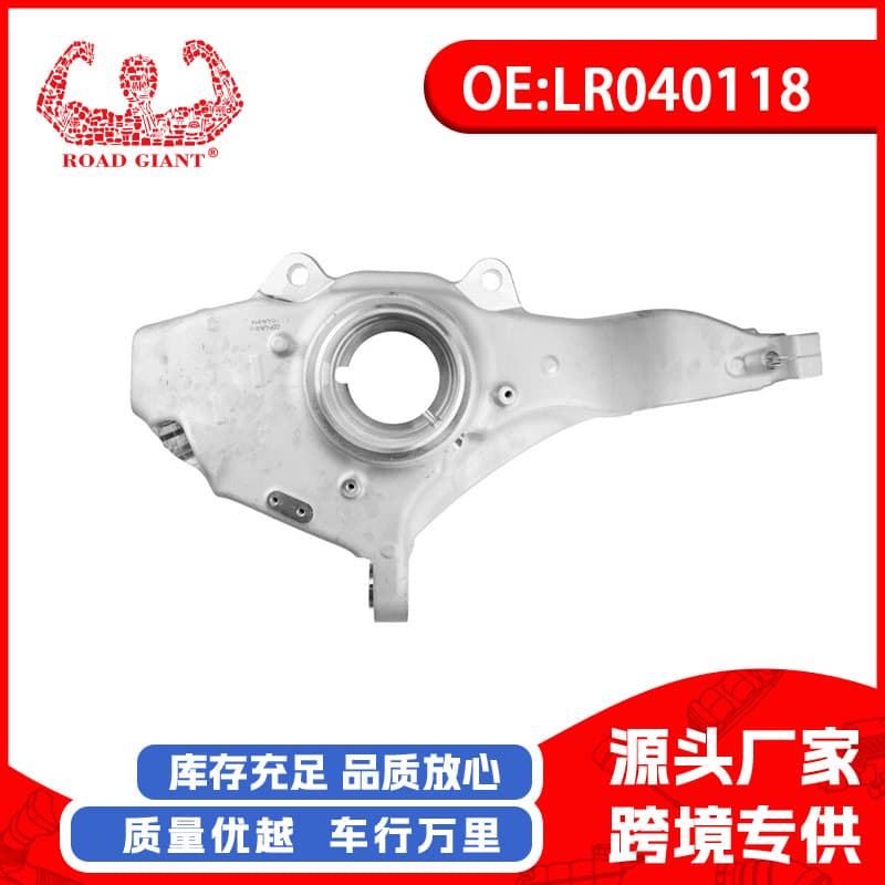 Factory Direct Fit for Land Rover Range Rover L538 Wheel Suspension Steering Knuckle Shaft (Right Front Axle) LR040118