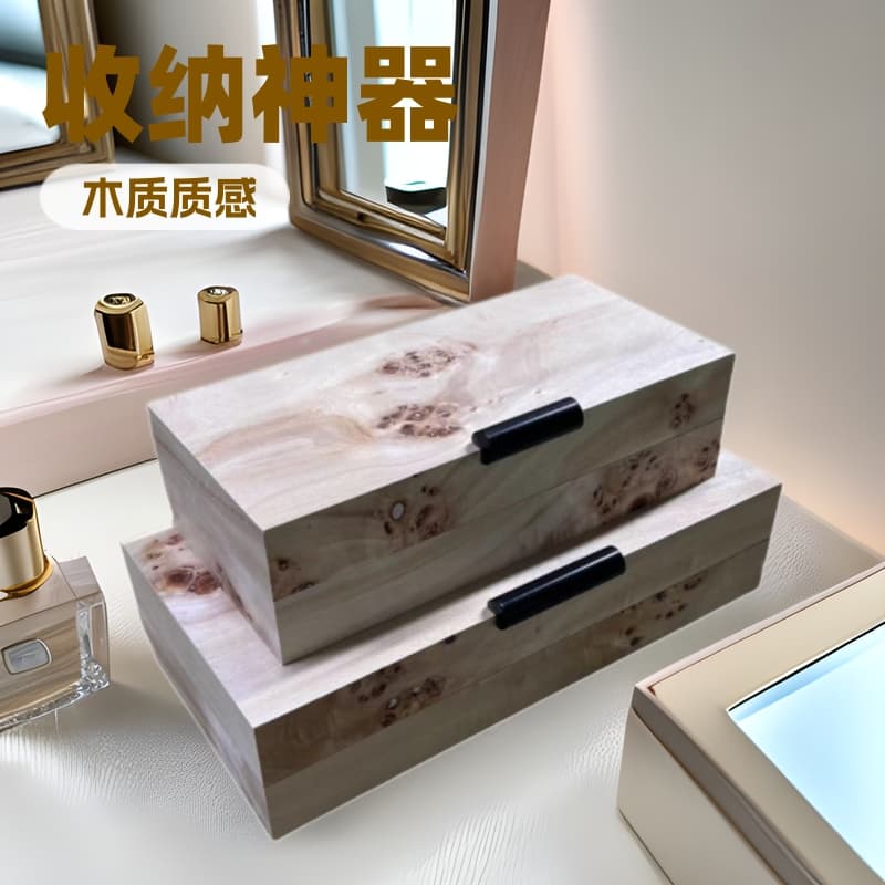 Modern simple new Chinese style wood grain jewelry box storage box wooden art creative ornaments desktop decoration storage box