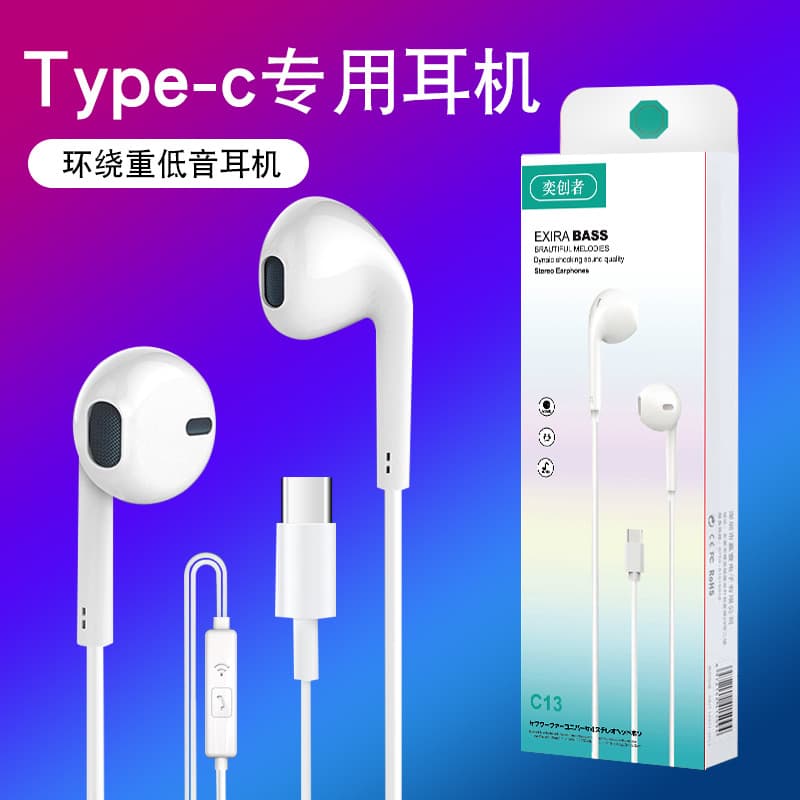 Yichuangzhe TYPE-C Wired In-Ear Headphones with Heavy Bass, Compatible with Xiaomi and Huawei Phones, with Inline Remote