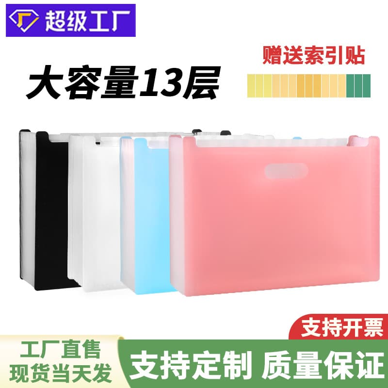 A4 Horizontal Handheld Organizer File Large Capacity Student Multi-Layer Standing Exam Paper Classification Folder Office Document Bag