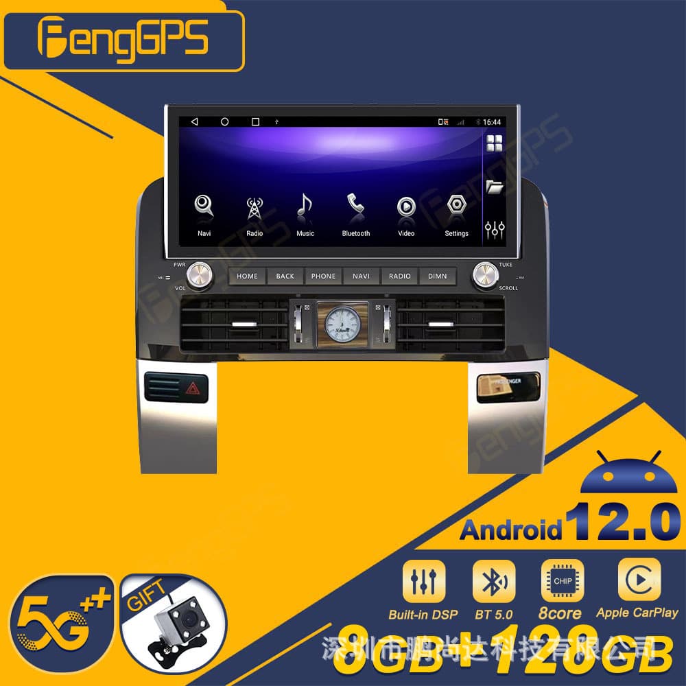For 03-17 Toyota Prado Center Console Screen Modification Prado Smart Car Navigation HD Display