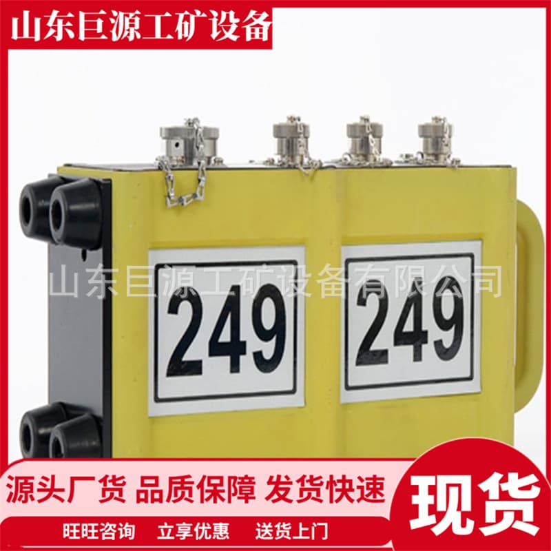 KDZ3113 Mine Seismic Prospecting Instrument, Portable, Stable Operation, Mine Seismic Prospecting Instrument