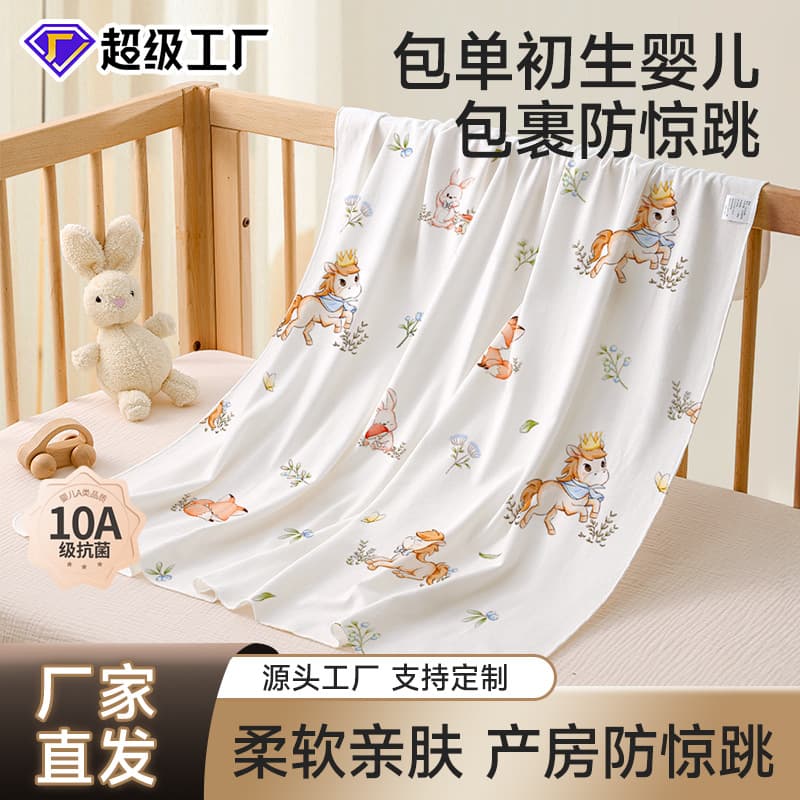Newborn Baby Cotton A-Class Essential Delivery Room Anti-Startle Swaddle Blanket