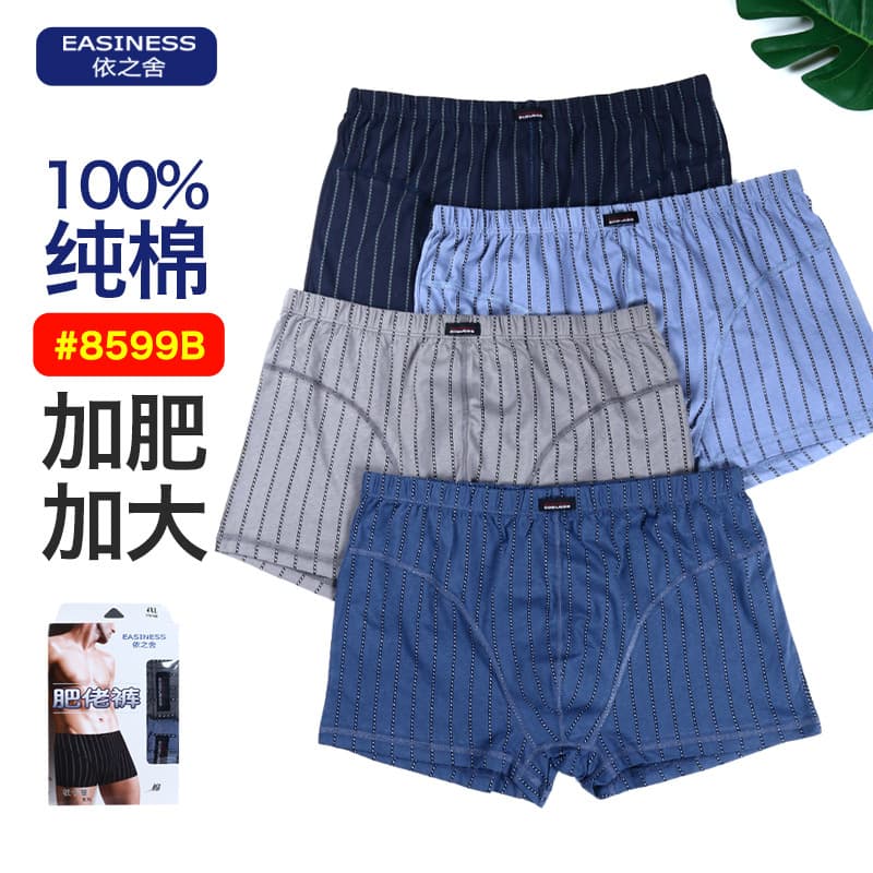 Yizhishe Plus Size Men's Boxer Briefs 100% Cotton Mid-High Waist Loose Fit