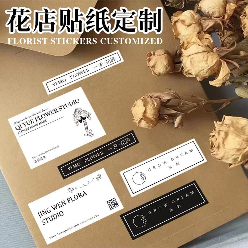 Florist Logo Sticker Printing Floral Advertising Trademark Design Bakery Dessert Labels Bouquet QR Code Adhesive