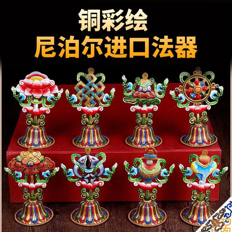 Copper Eight Auspicious Ornaments Gilt Tibetan Supplies Copper Painted Eight Auspicious Treasures Buddhist Hall Household Ornaments Height 12cm