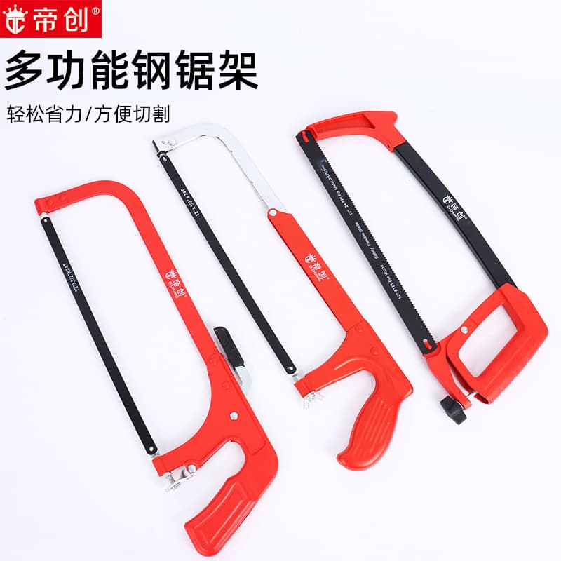 Dichuang Brand Hacksaw Frame, Adjustable Saw Frame for Garden Aluminum Alloy Square Tube Manual Woodworking Hand Saw Tool