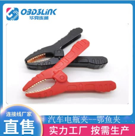 Car Battery Clamp Large Alligator Clip Red and Black Battery Clamp 100A Copper-Plated Pure Copper Car Battery Clamp