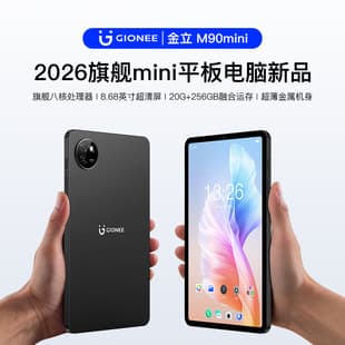 8.6-inch New Genuine M90mini Smart Gaming High Refresh Rate Large Screen Phone Dual SIM Dual Standby Pure Edition