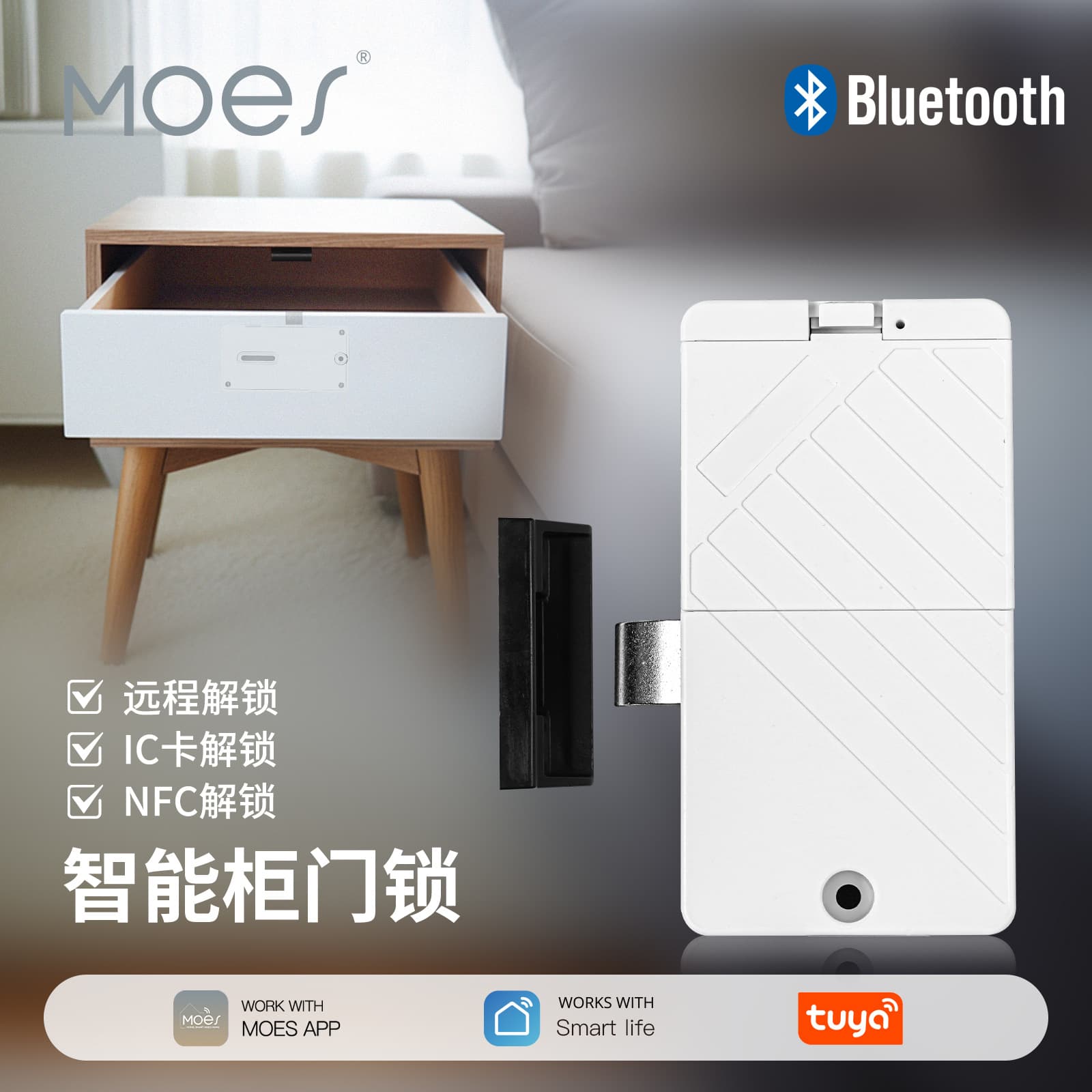 Bluetooth smart lock ID card NFC Tuya smart security app remote unlock bedside table locker drawer lock