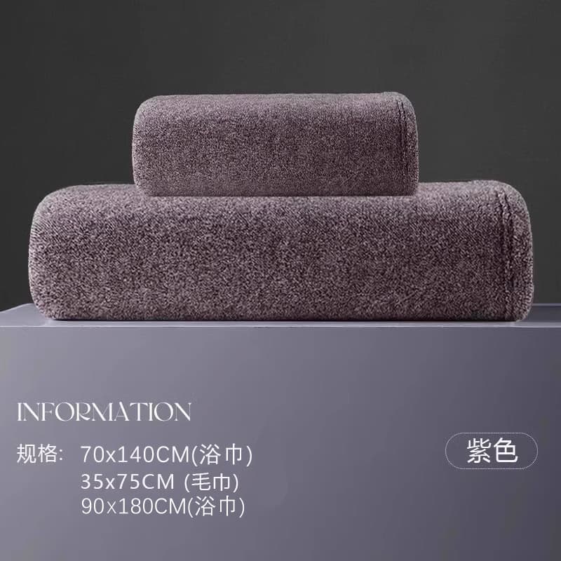 7A Antibacterial Men's Bath Towel, Extra Large and Thick, Class A Quick-Dry Absorbent Bath Towel