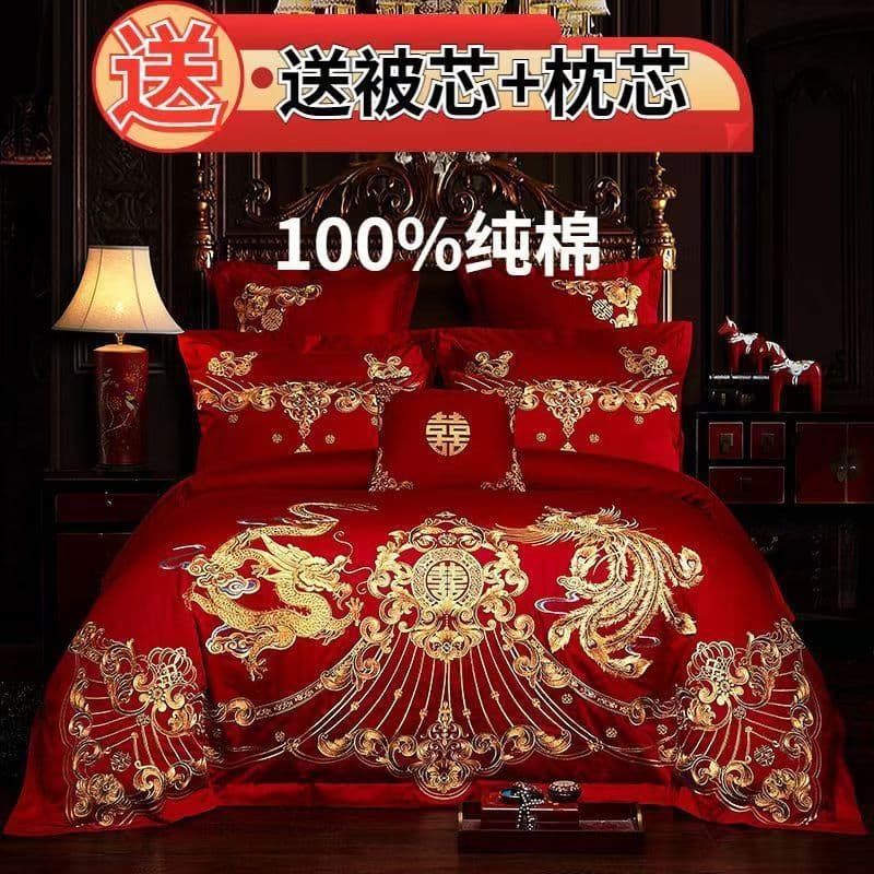 120-Thread Count Pure Cotton Wedding Four-Piece Set, All-Cotton Bridal Red Embroidery Dragon and Phoenix Four-Piece Set, Wedding Bed Six-Piece Set Dowry