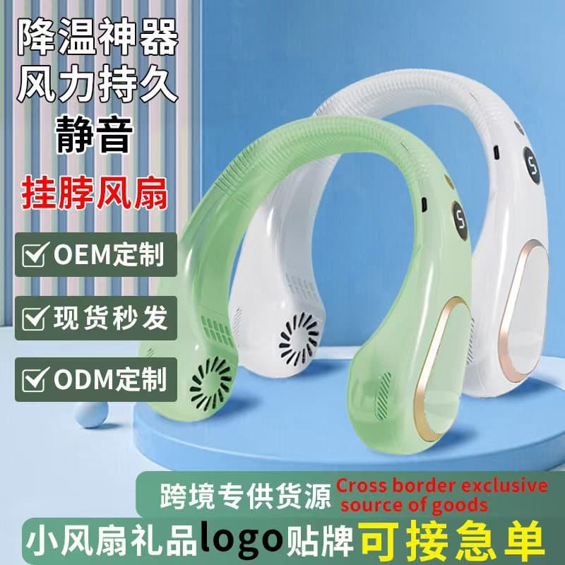 Cross-border new outdoor USB household portable bladeless digital display neck-hanging mini fan for export with cooling feature