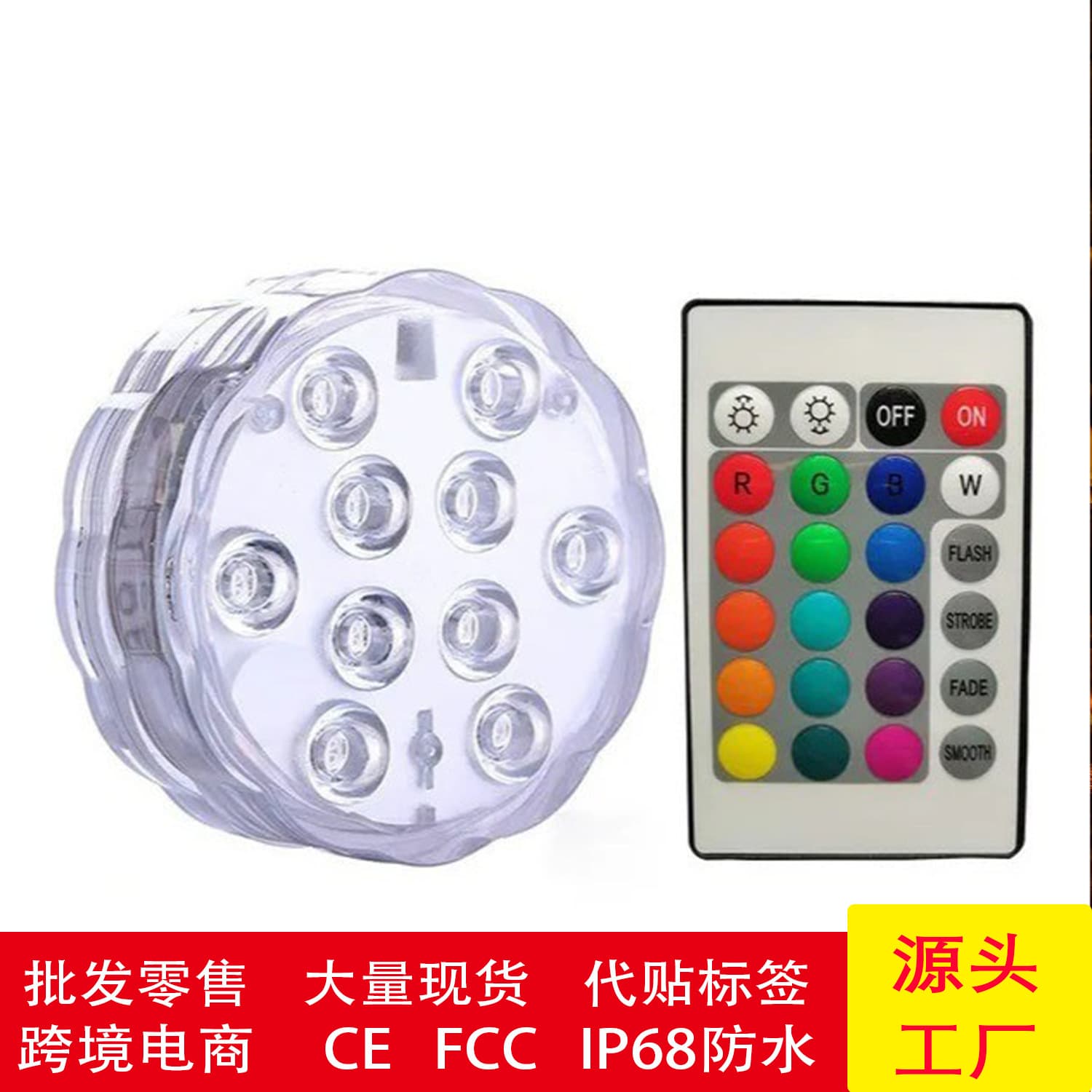 2024 Pool Light LED 10-Light Submersible with Remote Underwater RGB for Bathtub, Fountain, Waterproof Fish Tank Light