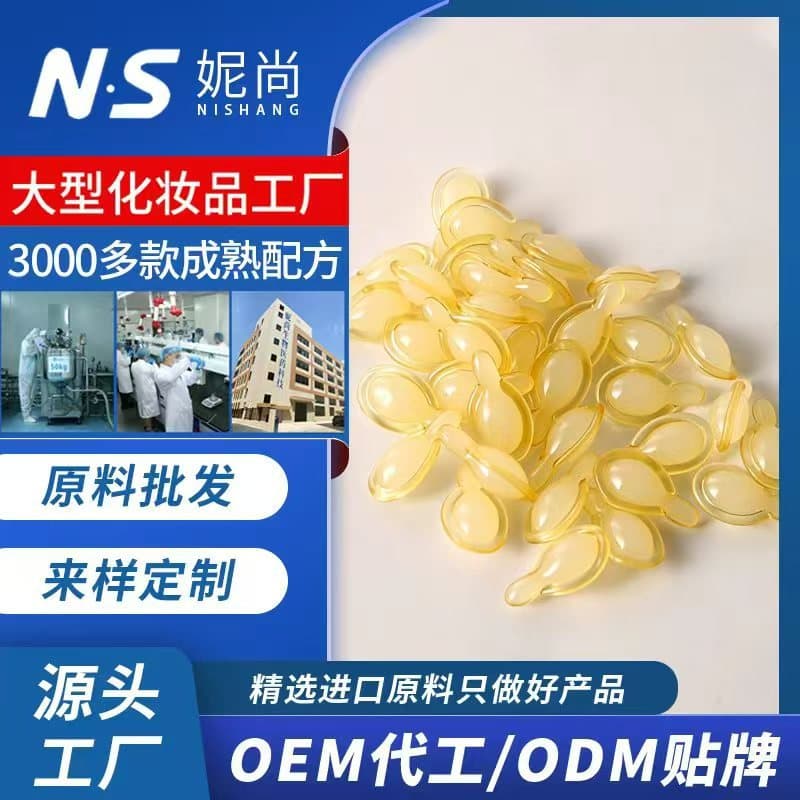 L-Ascorbic Acid Capsule Serum, Placenta Antioxidant Vitamin C Serum, Single-Dose Soft Capsule Serum, Factory Stock
