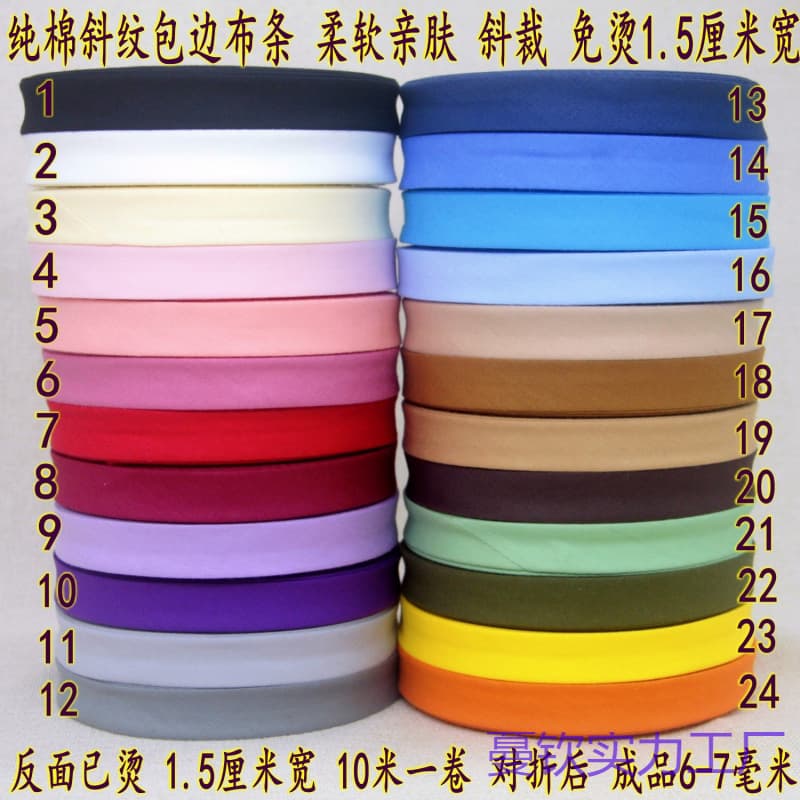 Width 1.5cm Pure Cotton Handmade Fabric Binding Strip Accessories Baby Clothes Cotton Fabric Edge Binding Strip Skin-Friendly