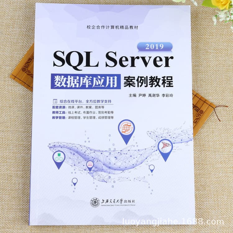 SQL Server Database Application Case Tutorial 2019: Database Design Book for News Publishing Systems