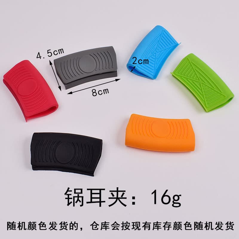 Silicone Heat-Resistant Pot Handle Cover Anti-Scald Non-Slip Pan Handle Grip Silicone Pot Ear Cover Cooking Pot Handle Insulation Sleeve