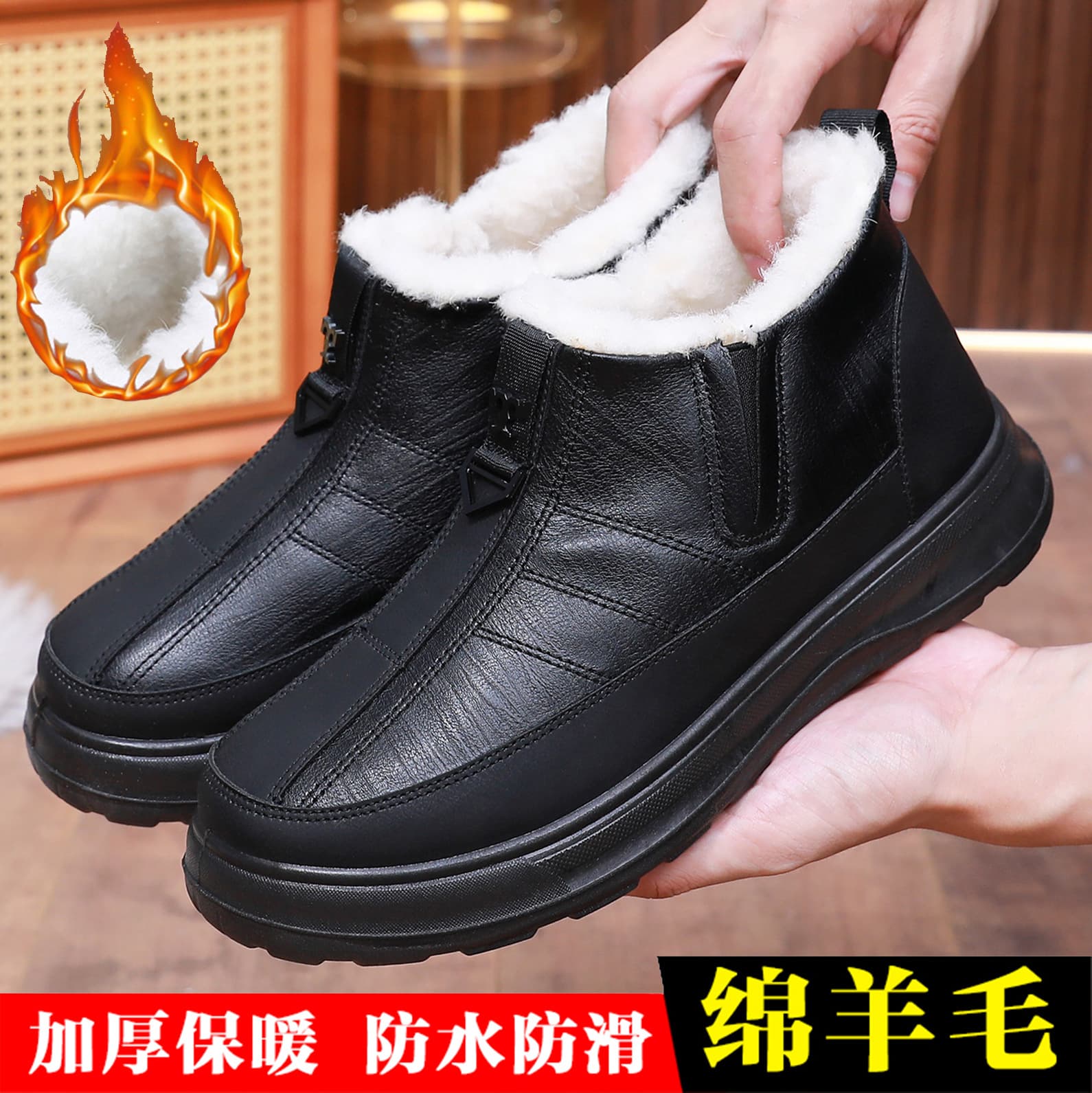 Men's Cotton Shoes Winter New Style Lined Thick Snow Boots Waterproof Slip-Resistant Wool One-Pull Warm Cotton Boots