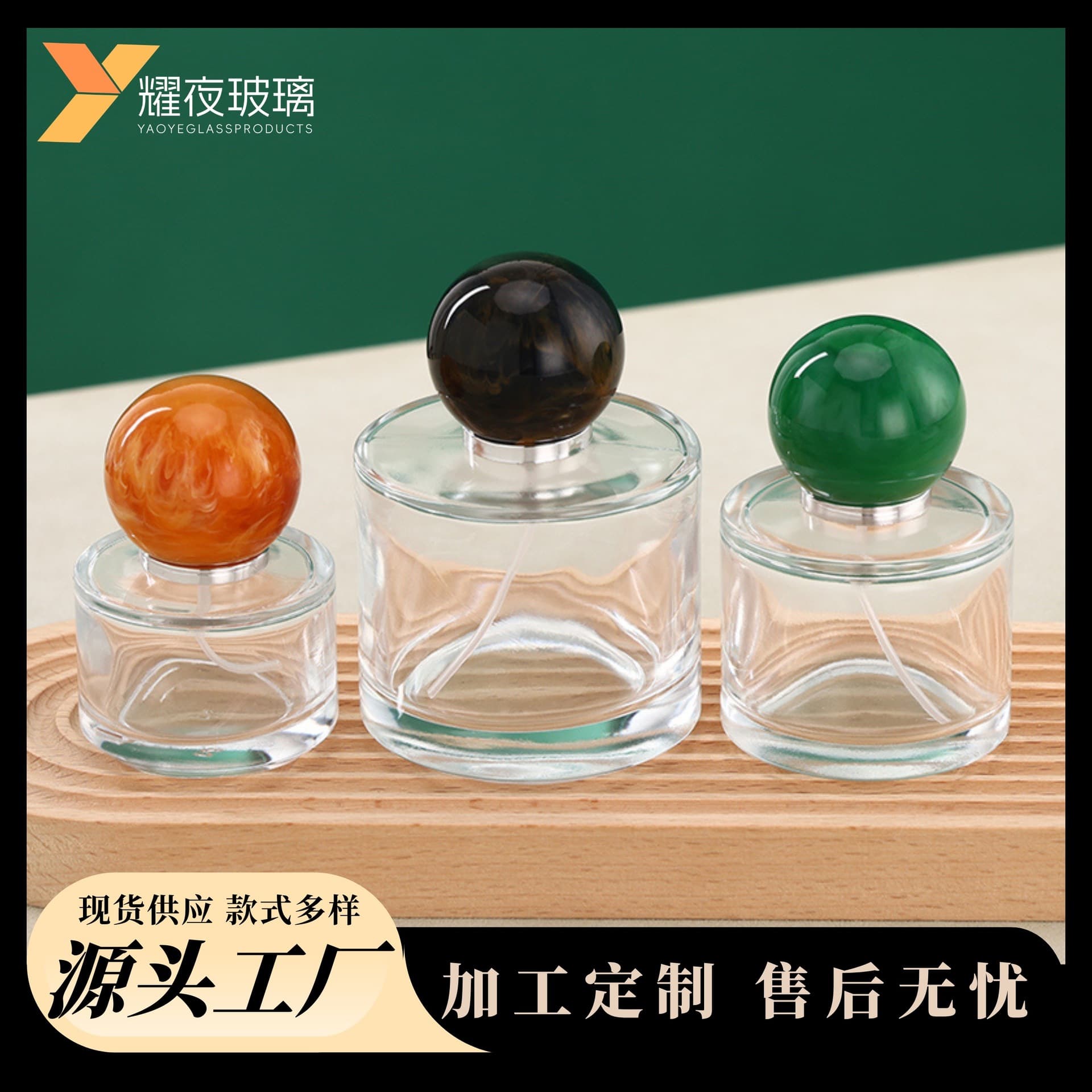 Factory Direct Sales Transparent Press-Type Fine Mist Spray Perfume Aromatherapy 15mm Screw Cap Cylindrical Resin Glass Empty Bottle