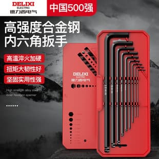 Delixi Electric Hex Key Set, Torx Hex Screwdriver Tool, Hexagonal Wrench Set, Complete Hardware Kit