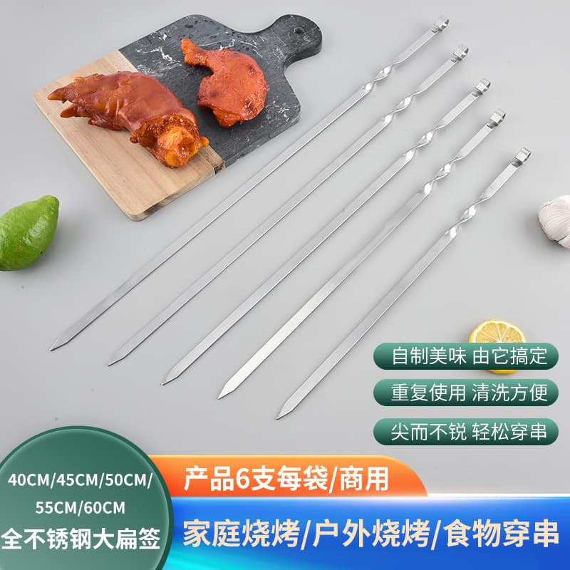 Stainless Steel BBQ Skewers 40/45/50/55/60/65CM 6 Sizes Commercial Extra-Long Meat Needles Large Flat Skewers