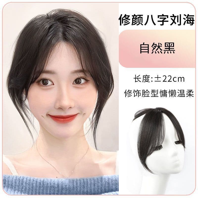 Thin Women's Eight-character Fringe Wig 3d Top Middle Part Natural Forehead Hairline Covering Baby Hair
