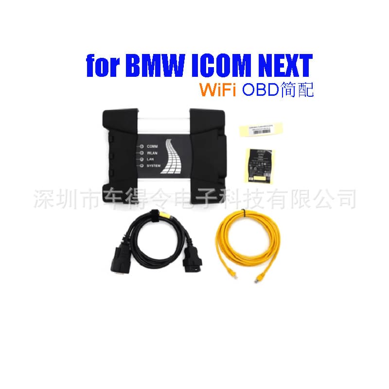 Cross-border for BMW ICOM NEXT A2 Diagnostic & Programming Scan Tool