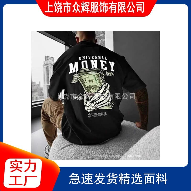 Gothic Men's Short Sleeve T-Shirt Harajuku Butterfly Print