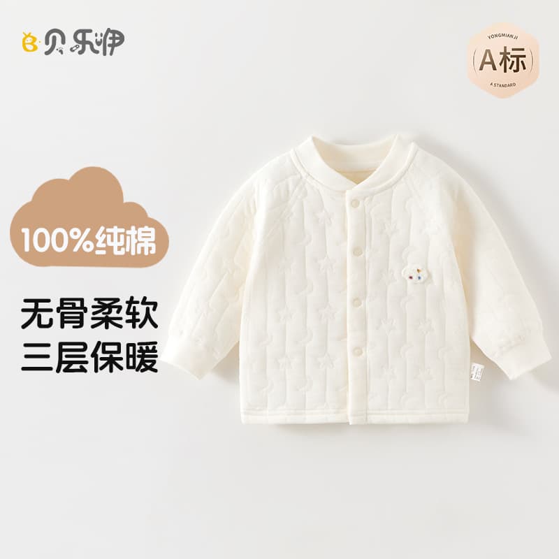 Baby Warm Top Spring/Autumn/Winter Cotton-Padded Base Layer Inner Lining Baby Cardigan Jacket Infant Small Cape Top