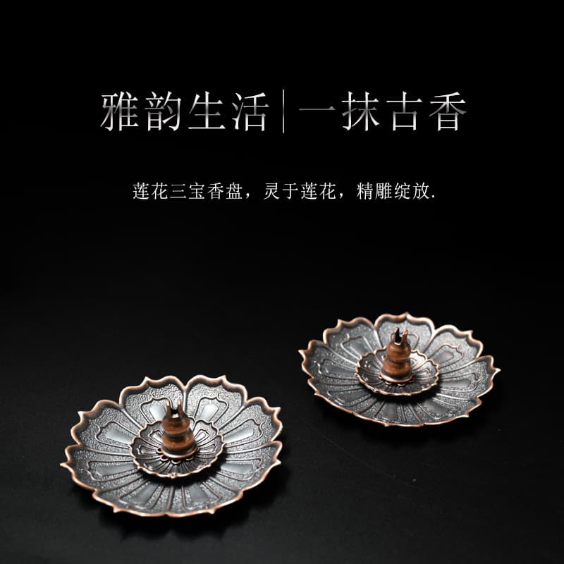 Sanbao Lotus Incense Holder Creative Gourd Incense Dish Stick Incense Burner Incense Plate Incense Burner Base