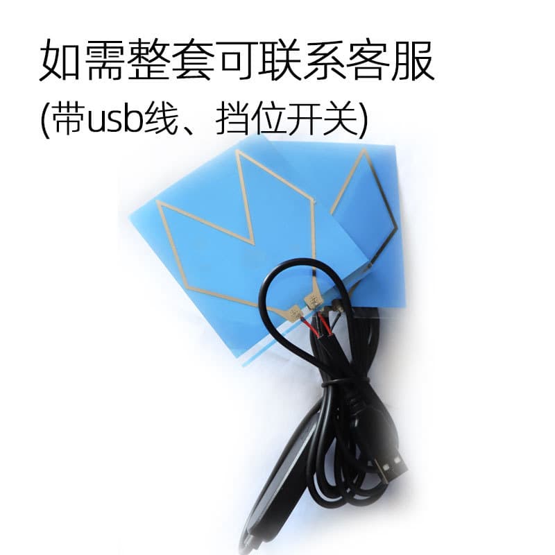 Source Factory Handle Heating Sheet Motorcycle Electric Vehicle Handlebar Heating Sheet