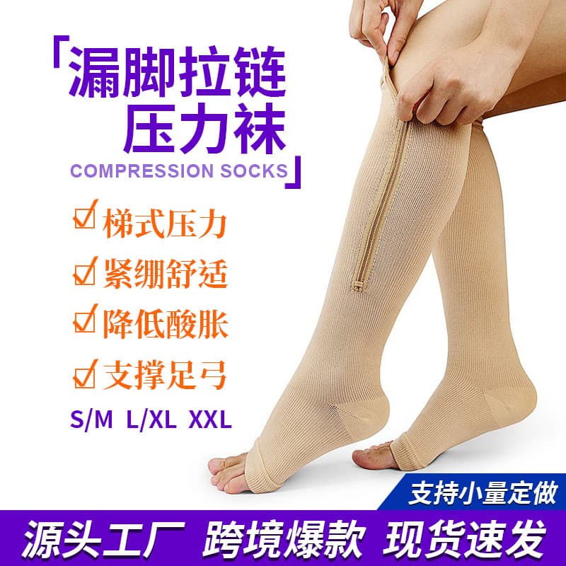 Women's Beautiful Leg Pressure Socks/tights 15-20 Mmhg Anti-embolism Varicose Vein Treatment Deep Vein Thrombosis Prevention