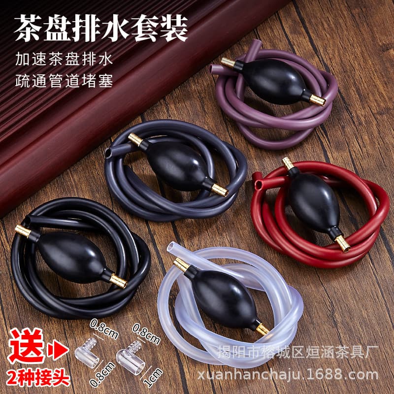Tea tray drainage pipe with water suction ball, Gongfu tea set accessories, tea table, tea table under-table leak pipe, anti-freeze hose, spare parts