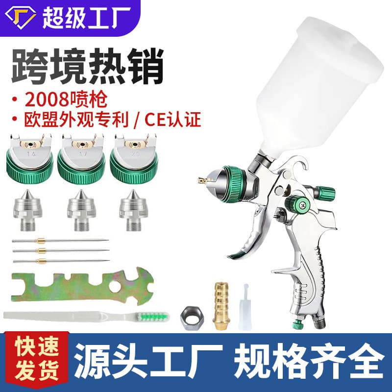 Cross-border 2008 Pneumatic Spray Gun Automotive Sheet Metal High Atomization Topcoat Paint Top-Feed Spray Gun 1.4/1.7/2.0mm