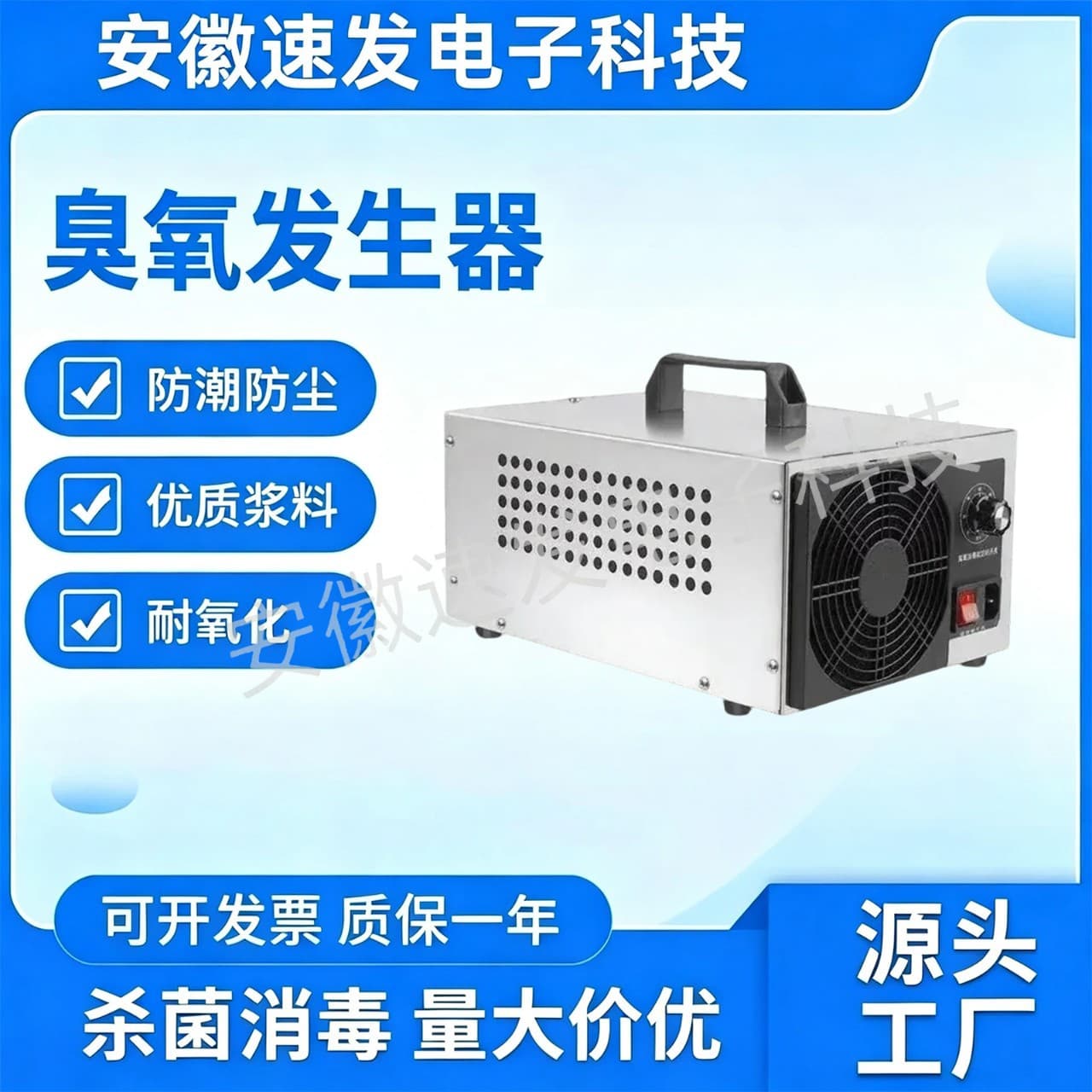 High Concentration Portable Ozone Generator for Disinfection in Kindergartens, Schools, and Workshops, Removes Formaldehyde