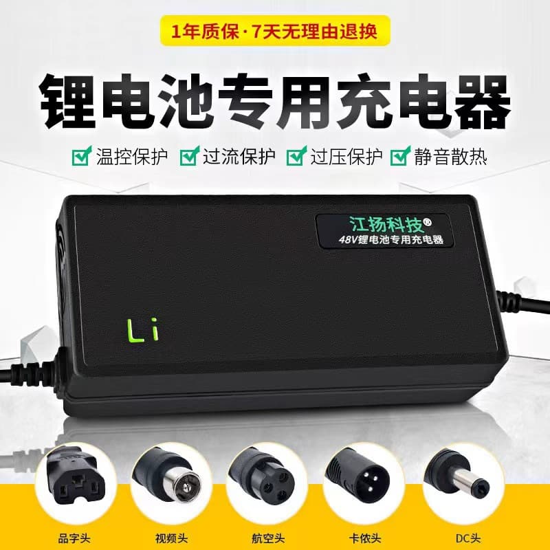 Manufacturer supplies 48V2A54.6V58.4V58.8V3A electric scooter unicycle pictures for reference only