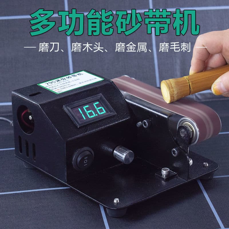 Mini DIY Belt Sander - Electric Polisher and Multi-functional Sharpener with Sandpaper Belt for Home Use