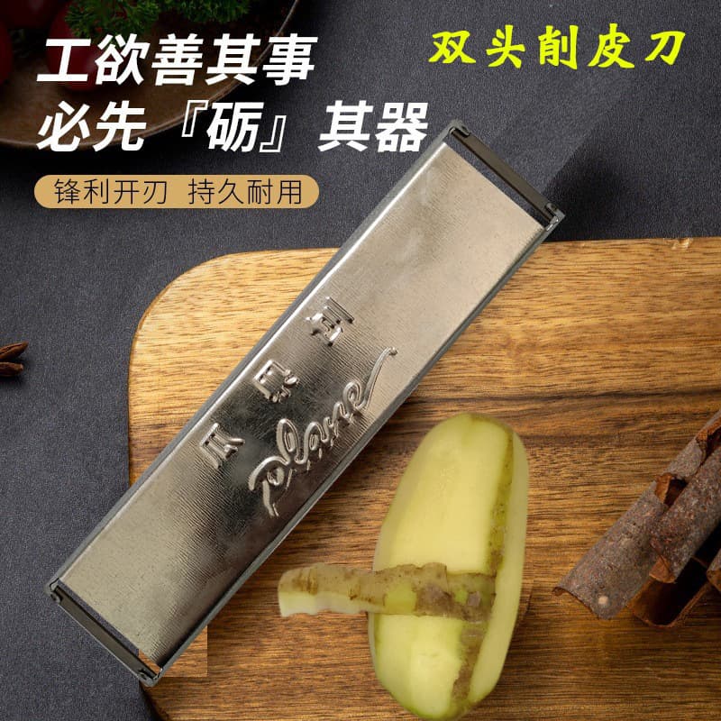 Cross-border Household Planer Potato Peeling Knife Various Vegetable Peels Kitchen Tools Multi-Function Planer