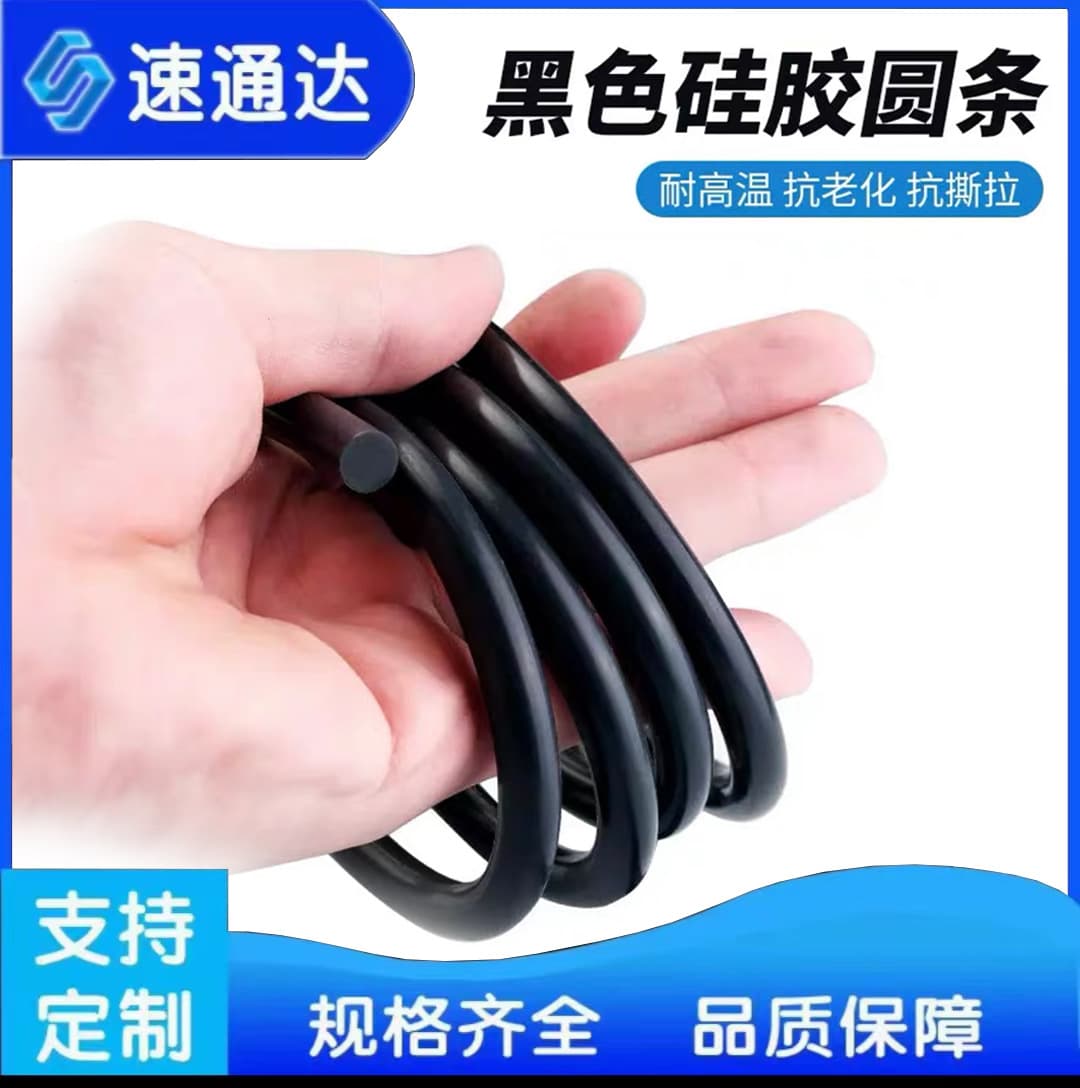 Silicone solid strip silicone rope sealing strip silicone rod high temperature resistant transparent food grade elastic silicone rubber high transparency