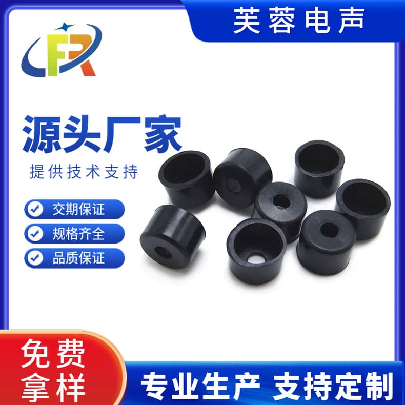 9767 microphone sleeve, silicone rubber sleeve, microphone cover, 9*7 round protective cover 11.8*8mm 13.2*9.6mm